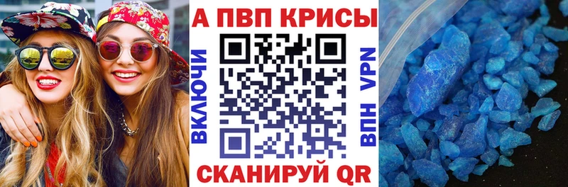 A PVP СК КРИС  Ершов 