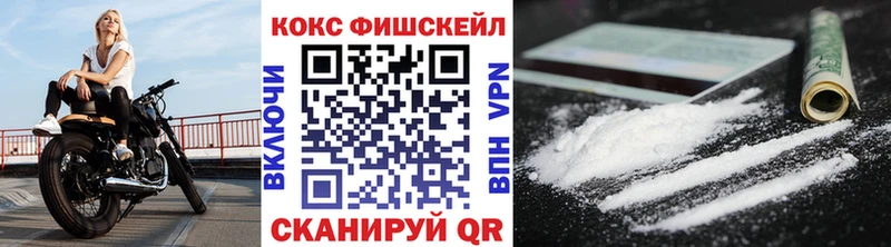 даркнет сайт  Ершов  КОКАИН 97% 