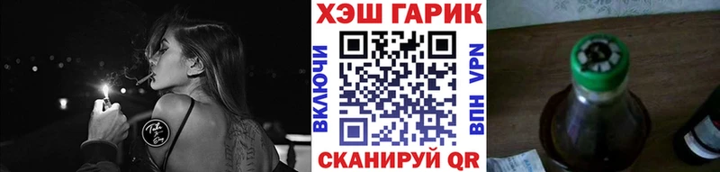 ГАШИШ Premium  Ершов 