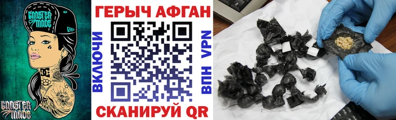 blacksprut рабочий сайт  Ершов  ГЕРОИН герыч 