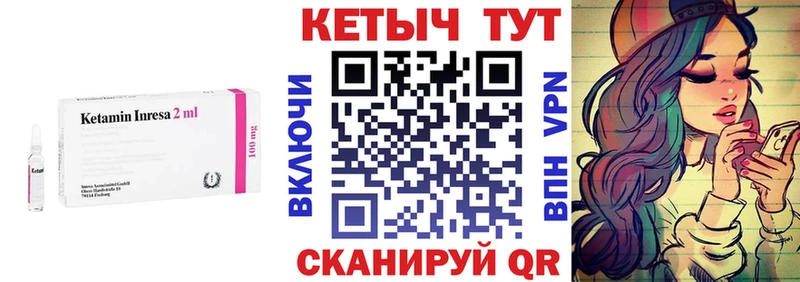 блэк спрут tor  Ершов  КЕТАМИН VHQ 
