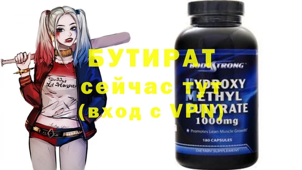 стаф Куйбышев