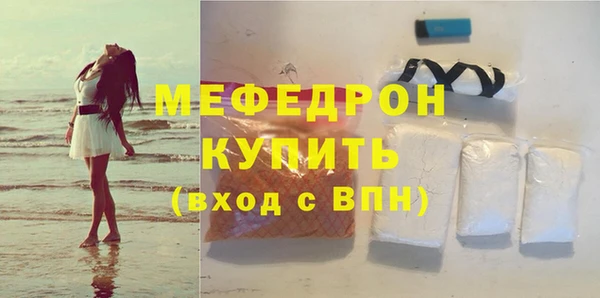 стаф Куйбышев
