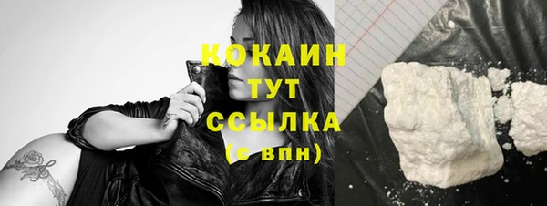 стаф Куйбышев