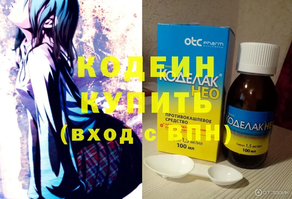 стаф Куйбышев