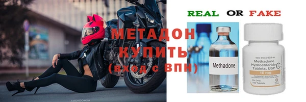 стаф Куйбышев