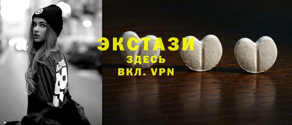 хмурый Краснослободск
