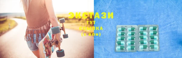 стаф Куйбышев