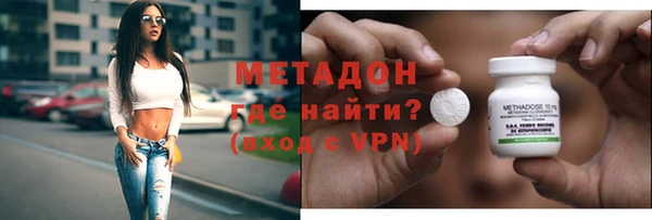 гидра Михайловка