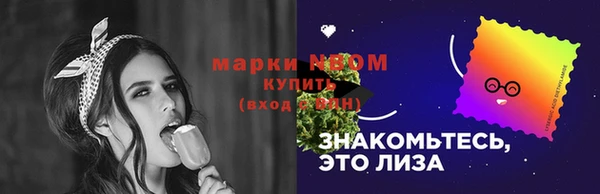mdma Кулебаки