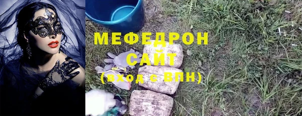 стаф Куйбышев