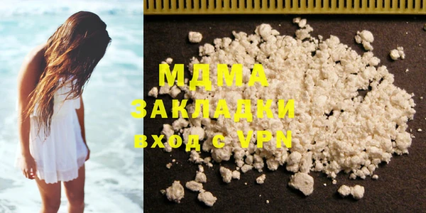 MDMA Premium VHQ Красноперекопск