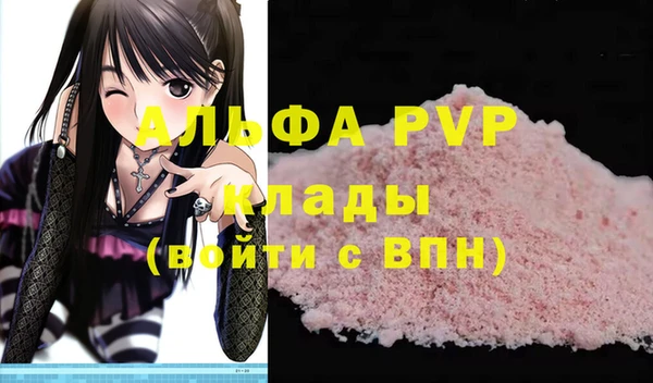 mdma Кулебаки