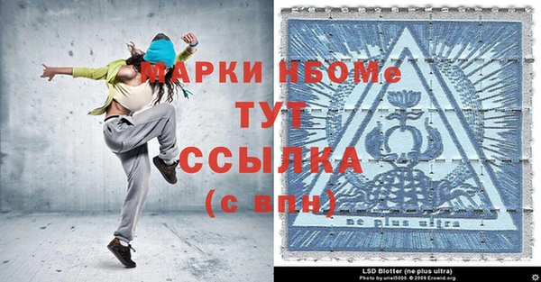стаф Куйбышев