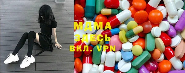 стаф Куйбышев