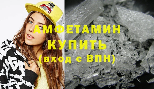 mdma Кулебаки