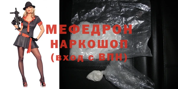 хмурый Краснослободск