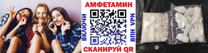 Первитин Methamphetamine  Ершов 