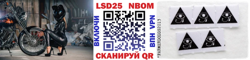 Наркотические марки 1,8мг Ершов