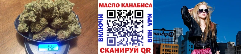 ТГК жижа  нарко площадка Telegram  Ершов 