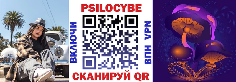 Псилоцибиновые грибы мухоморы  мега ТОР  Ершов 