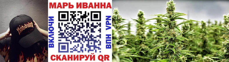 darknet официальный сайт Ершов Марихуана SATIVA & INDICA ссылка на мегу как войти